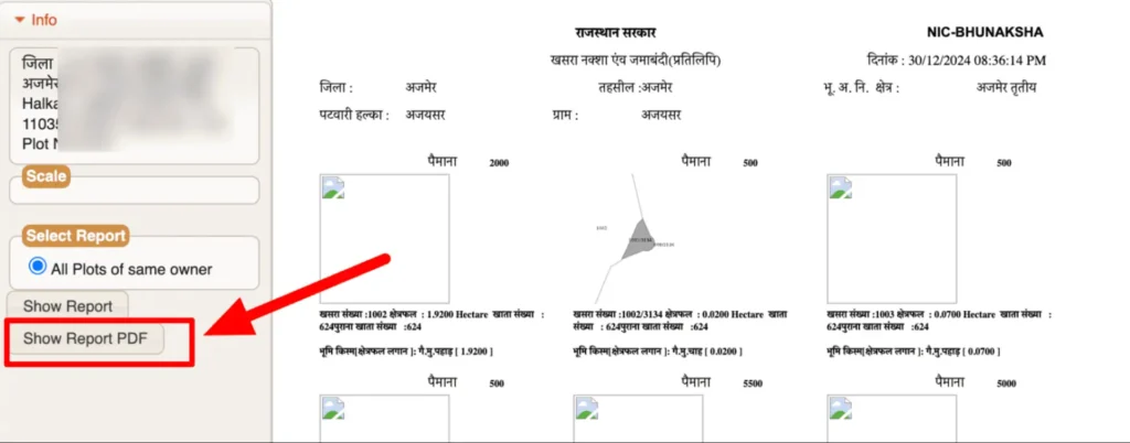 अपना खाता गांव की जमीन का नक्शा